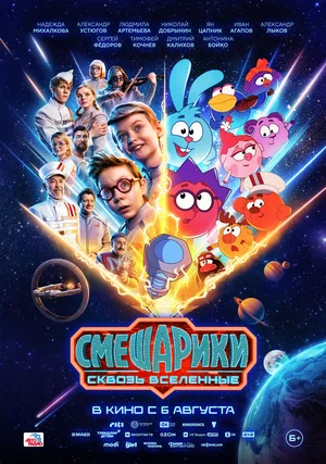 фильм