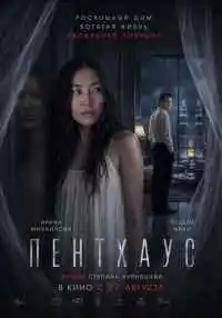 фильм