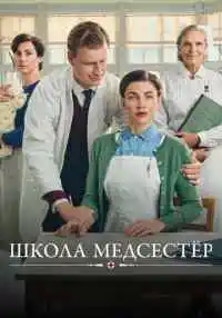сериал