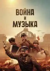 фильм