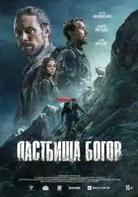 фильм