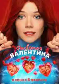 фильм