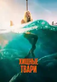 фильм