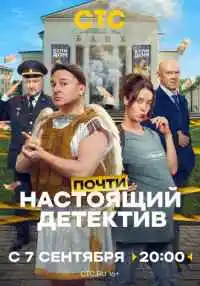 сериал