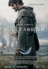 фильм