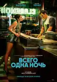 фильм