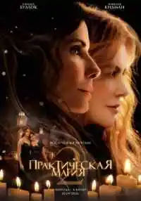 фильм