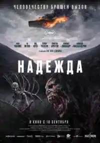 фильм