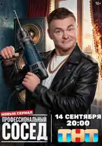 сериал