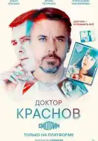 сериал