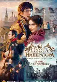 фильм смотреть