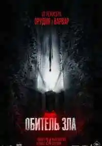 фильм