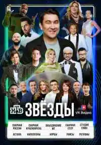 сериал