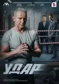 сериал