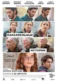 фильм