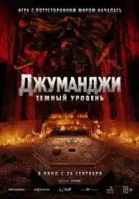 фильм