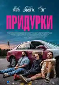 фильм
