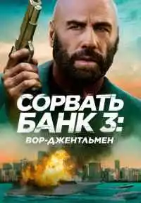 фильм