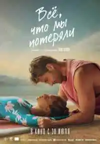 фильм